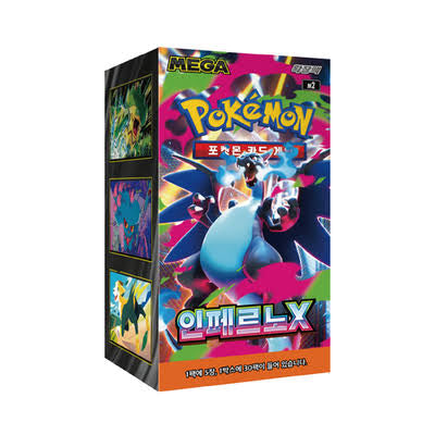 Pokemon TCG Korean Inferno X M2 Booster Box