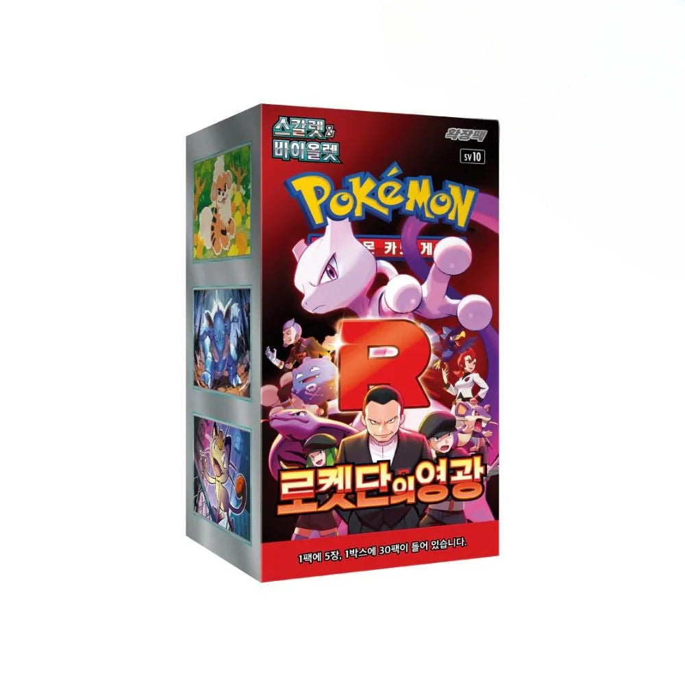 Pokemon TCG Korean Glory of Team Rocket sv10 Booster Box